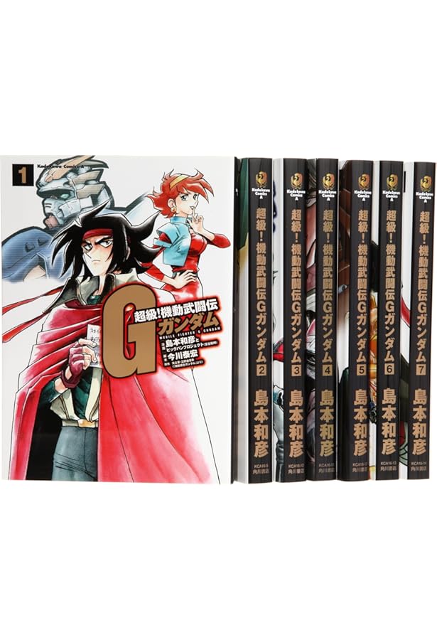 Amazon.co.jp: 超級!機動武闘伝Gガンダム 新宿・東方不敗! コミック 全